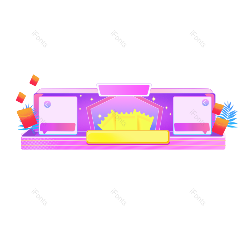 618图片,购物狂欢元素,插画PNG,边框素材免抠素材